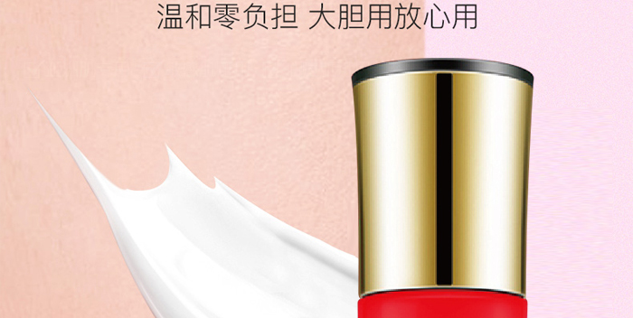 ܽ�����Ч���o˪_16