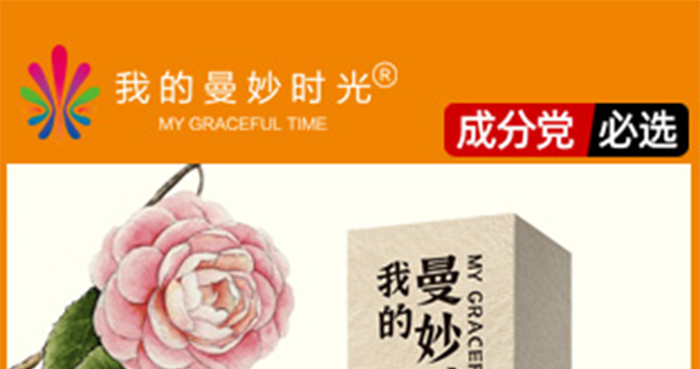 �ҵ�����r(sh��)��ɽ�軨ˮ������(r��n)������