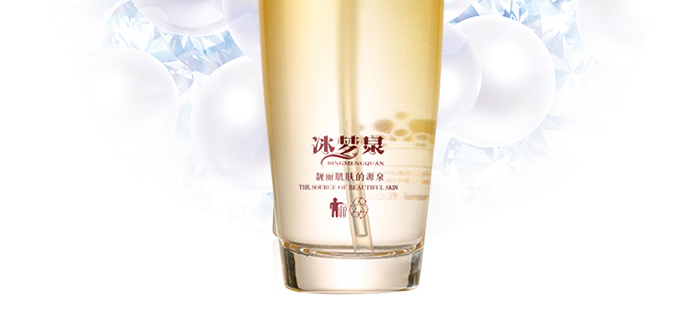 冰夢泉賦活嫩肌補水乳 冰夢泉賦活嫩肌補水乳