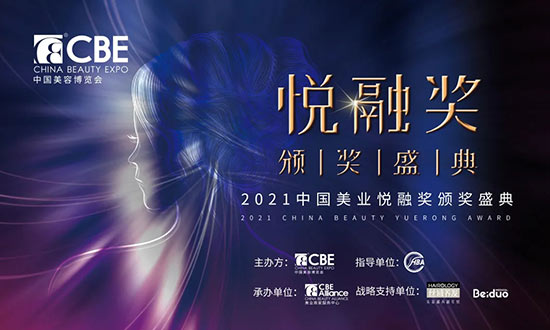 2021���I(y��)��?c��)ڪ��C��ʢ��