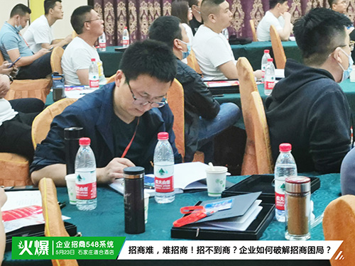 �T�����ù�������Ч�ʵͣ�����I(y��)����548ϵ�y(t��ng)�������컢��֮�������߈�(zh��)�����F(tu��n)�(du��)��