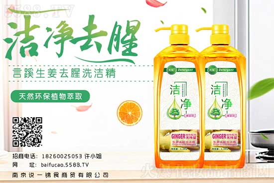 �Ͼ��f(shu��)һ�\ʳ���Q(m��o)���޹�˾