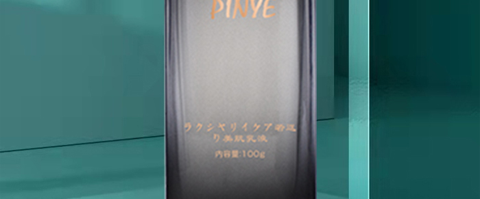 ƷҰ���ͯ��������AҺ