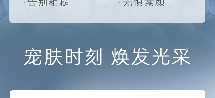 琺溪黎嫩膚修顏霜 琺溪黎嫩膚修顏霜