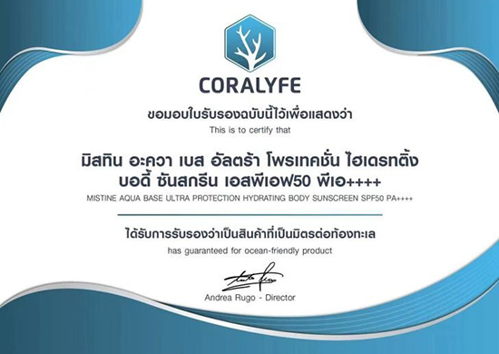 ��֧��Ʒ��ǧ�f+��MISTINE�{�����ɞ����TOP1