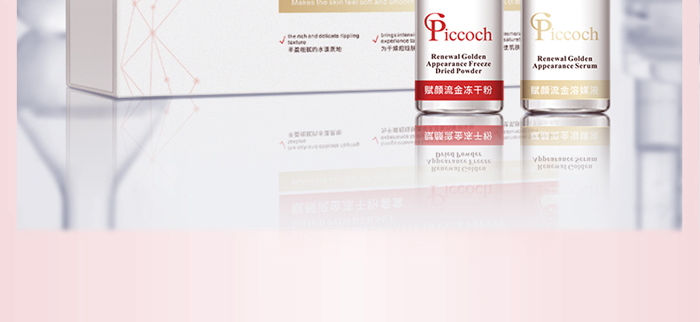 Piccoch�x��������ɷ��׺�