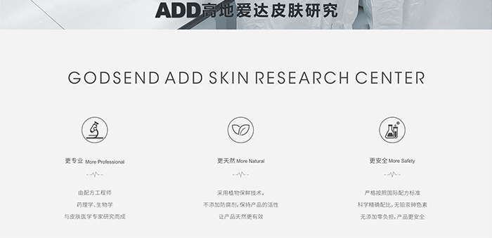 高地氨基酸潔面泡沫 高地氨基酸潔面泡沫