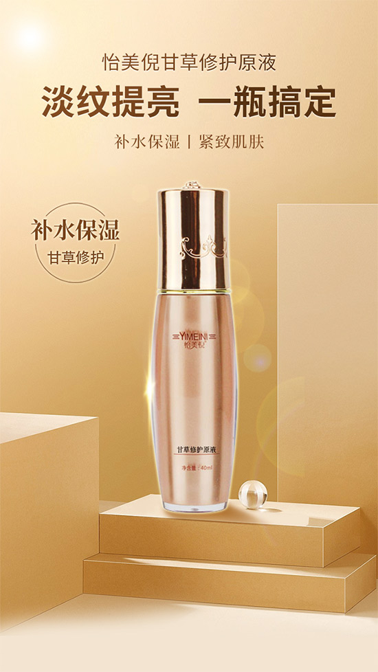 �����߸ʲ����oԭҺ