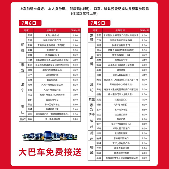 ���M(f��i)���܇��ֱ�_(d��)����