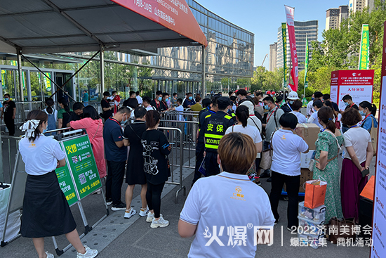 ���I(y��)ʢ��|2022��43�Ý������I(y��)���[������ʢ���_Ļ��