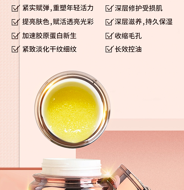 菲黎詩視黃醇緊塑賦活時空霜 菲黎詩視黃醇緊塑賦活時空霜