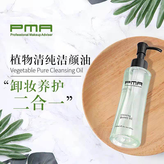 PMA植物清純潔顏油 PMA植物清純潔顏油