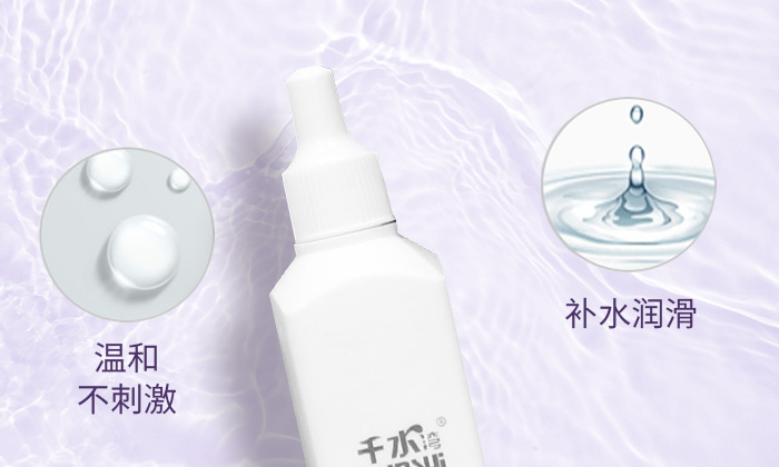 天然椰脂人體潤(rùn)滑劑_05 天然椰脂人體潤(rùn)滑劑_05