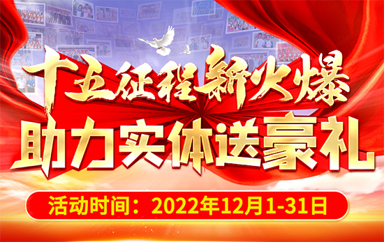 ʮ�������»���������(sh��)�w�ͺ��Y