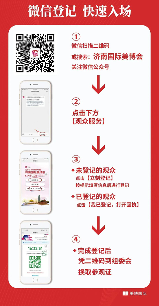 2023��45�Ý�(j��)�χ�(gu��)�H���I(y��)���[��(hu��)ע��(c��)��ӛ