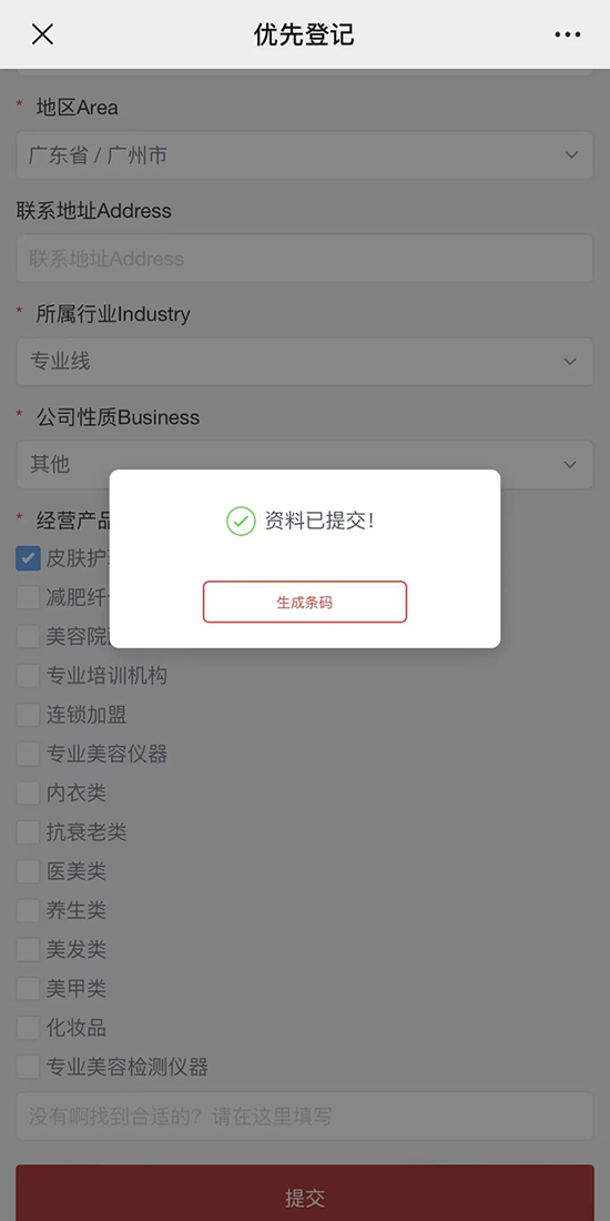 �ύ�Y�Ϻ����c�������ɗl�a��