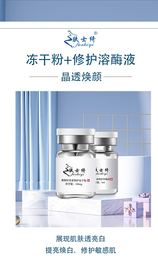 兔去龍來又一年!廣州尚盈姬全體員工給您拜年了! 兔去龍來又一年!廣州尚盈姬全體員工給您拜年了!