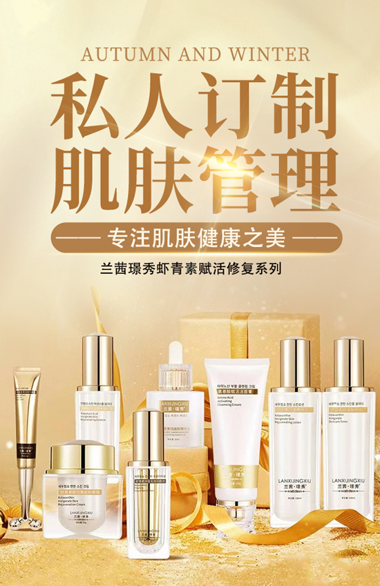 龍年佳節(jié)到,廣州品尚向您問個好!廣州品尚生物祝您新年快樂,萬事如意! 龍年佳節(jié)到,廣州品尚向您問個好!廣州品尚生物祝您新年快樂,萬事如意!