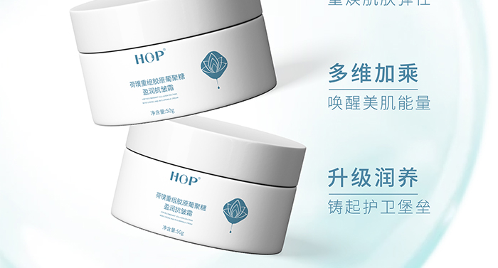 荷璞重組膠原葡聚糖盈潤抗皺霜 荷璞重組膠原葡聚糖盈潤抗皺霜