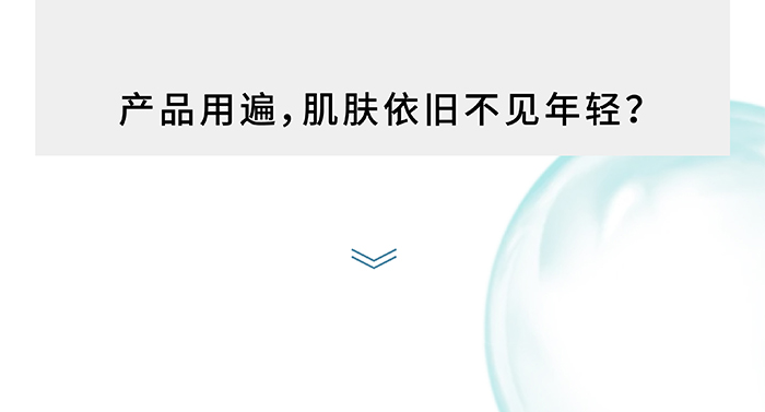 荷璞重組膠原葡聚糖盈潤抗皺霜 荷璞重組膠原葡聚糖盈潤抗皺霜