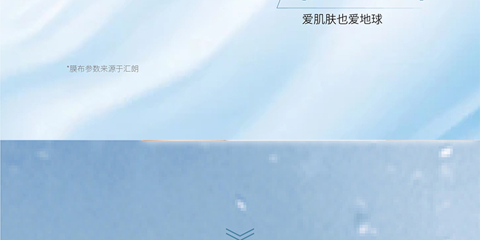 荷璞重組膠原泛醇優(yōu)肌面膜 荷璞重組膠原泛醇優(yōu)肌面膜