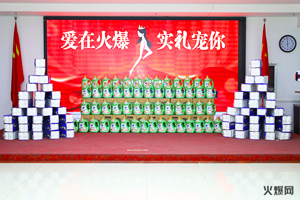 �펽�`���A�������»𱬣��𱬾W(w��ng)��T���l(f��)��Ů��(ji��)�YƷ��