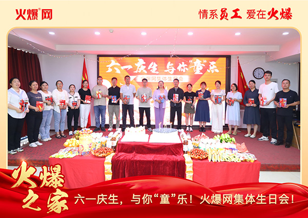 ��һ�c�����c�㡰ͯ����(l��)���𱬾W(w��ng)���w���Օ�(hu��)�A�M(m��n)�e�У�