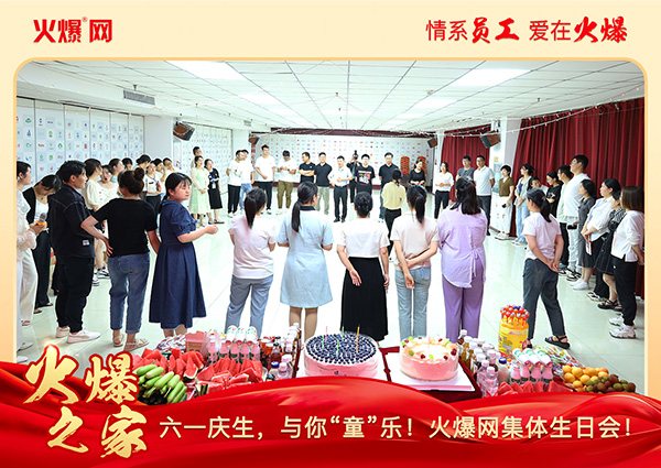 ��һ�c�����c�㡰ͯ����(l��)���𱬾W(w��ng)���w���Օ�(hu��)�A�M(m��n)�e����