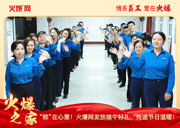 ���ա����������𱬾W(w��ng)�l(f��)�Ŷ���öY�����f��(ji��)�՜�ů��