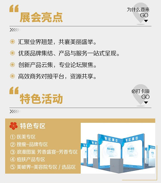 ��30�ñ������I(y��)���[��(hu��)