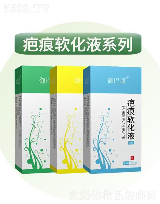 御巴康疤痕軟化液系列 御巴康疤痕軟化液系列