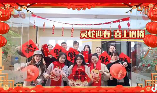 成都佰鑠 成都佰鑠