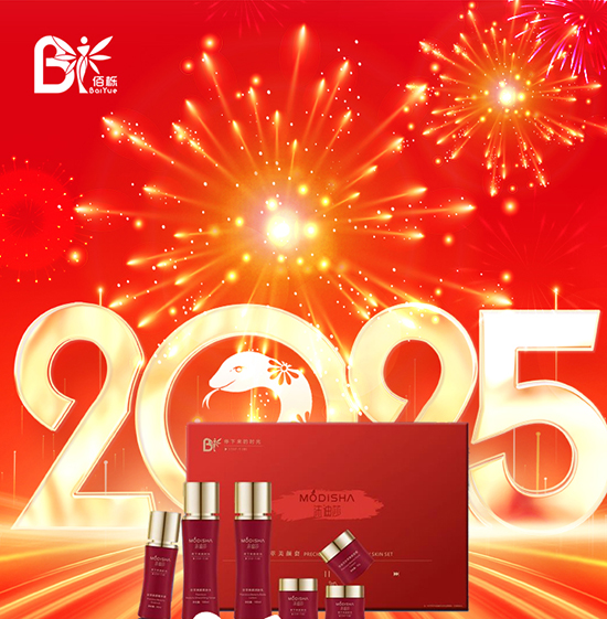 佰櫟化妝品 佰櫟化妝品