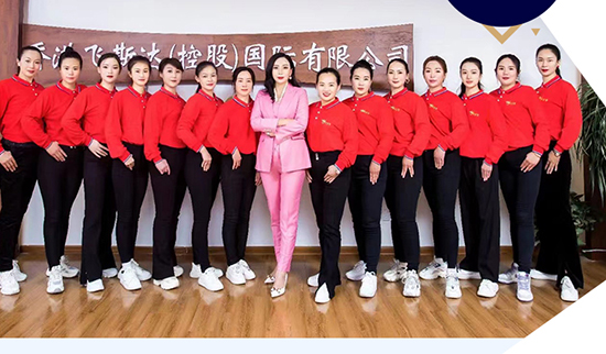 飛斯達(dá)生物 飛斯達(dá)生物