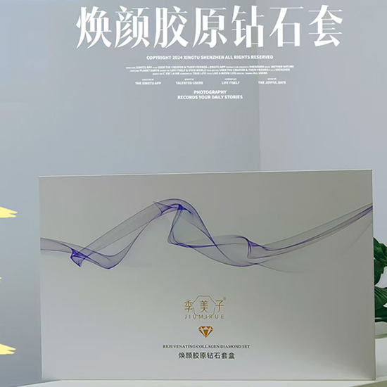 季美子煥顏膠原鉆石套盒 季美子煥顏膠原鉆石套盒