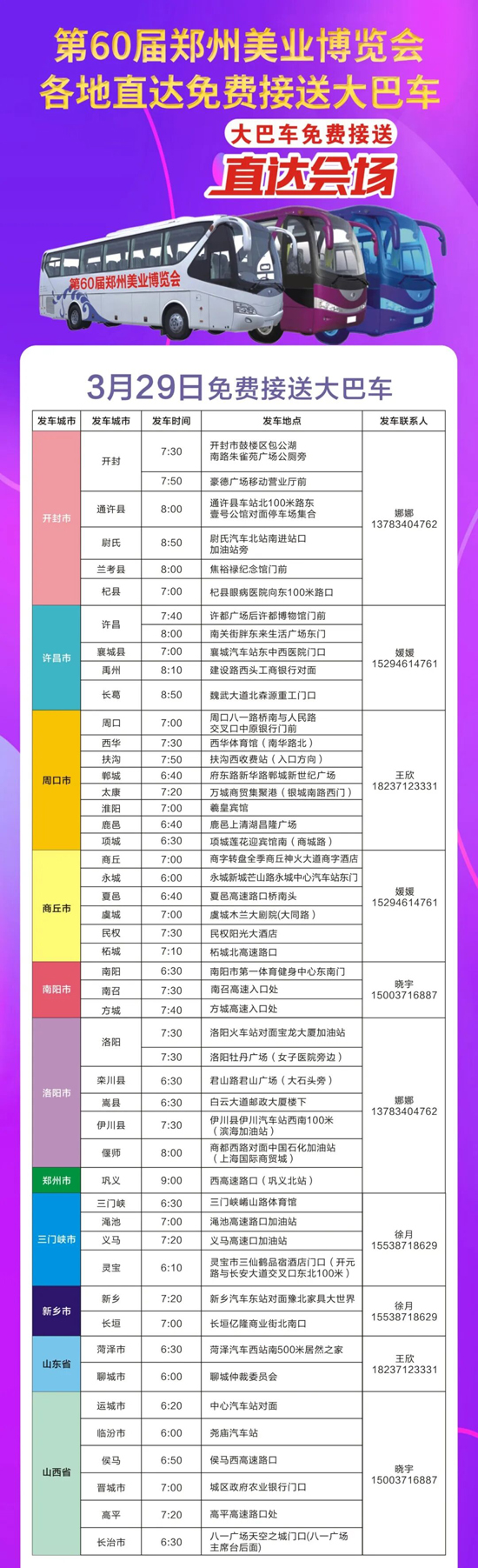 �A�s���M���