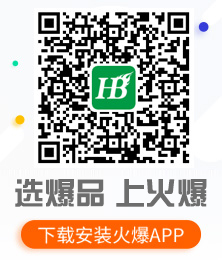 �x��Ʒ���ϻ𱬣�ֱ������I(y��)Մ���R�e���S�a���������d���b��APP��